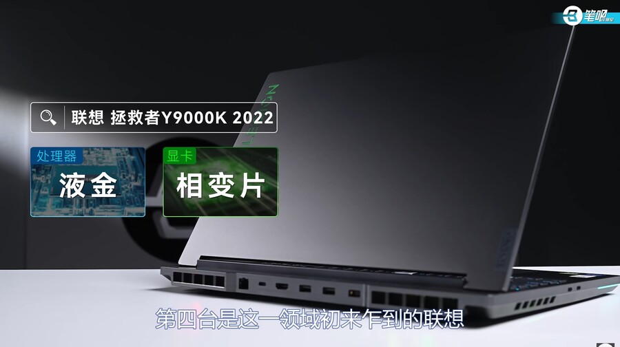 1000시간의 혹독한 테스트! 노트북 리퀴드메탈은 정말 신뢰할 수 있나요?_6.jpg