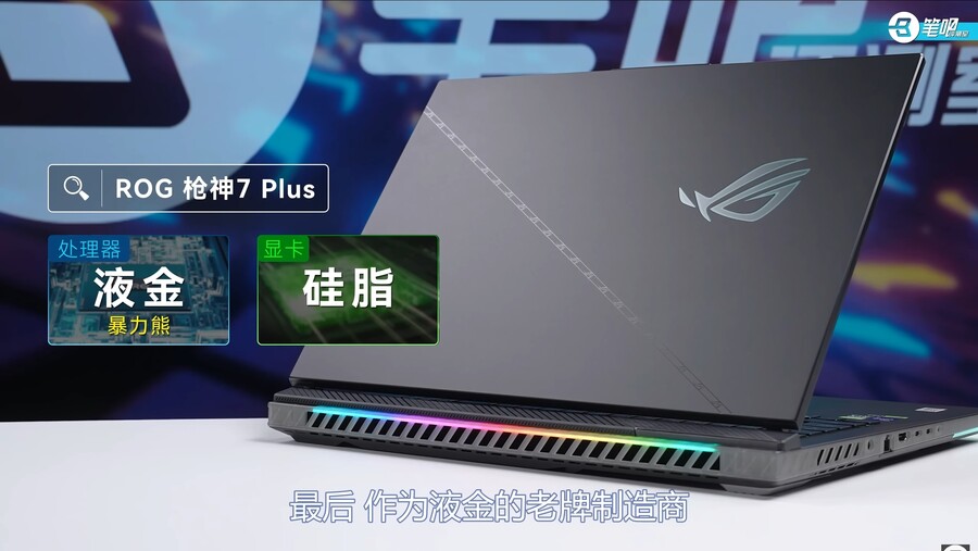 1000시간의 혹독한 테스트! 노트북 리퀴드메탈은 정말 신뢰할 수 있나요?_7.jpg