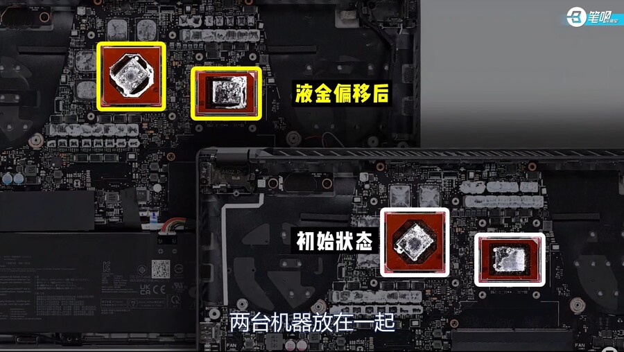 1000시간의 혹독한 테스트! 노트북 리퀴드메탈은 정말 신뢰할 수 있나요?_12.jpg