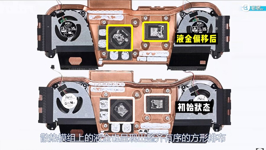 1000시간의 혹독한 테스트! 노트북 리퀴드메탈은 정말 신뢰할 수 있나요?_13.jpg