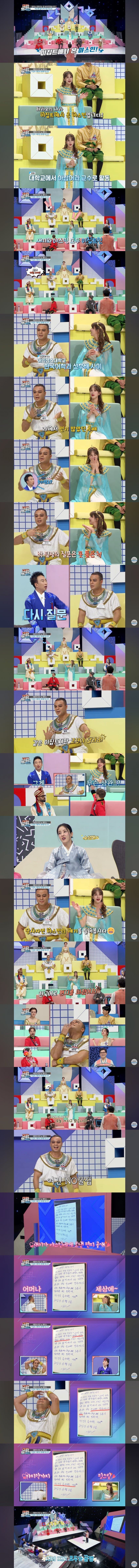방송 중에 공개처형_1.jpg