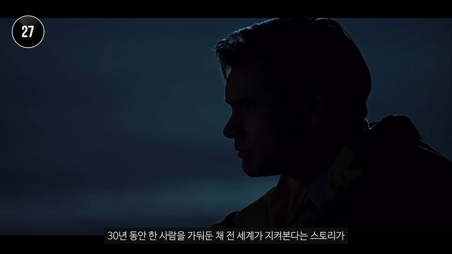 트루먼쇼]원본은 영화보다 어두웠구나_7.png