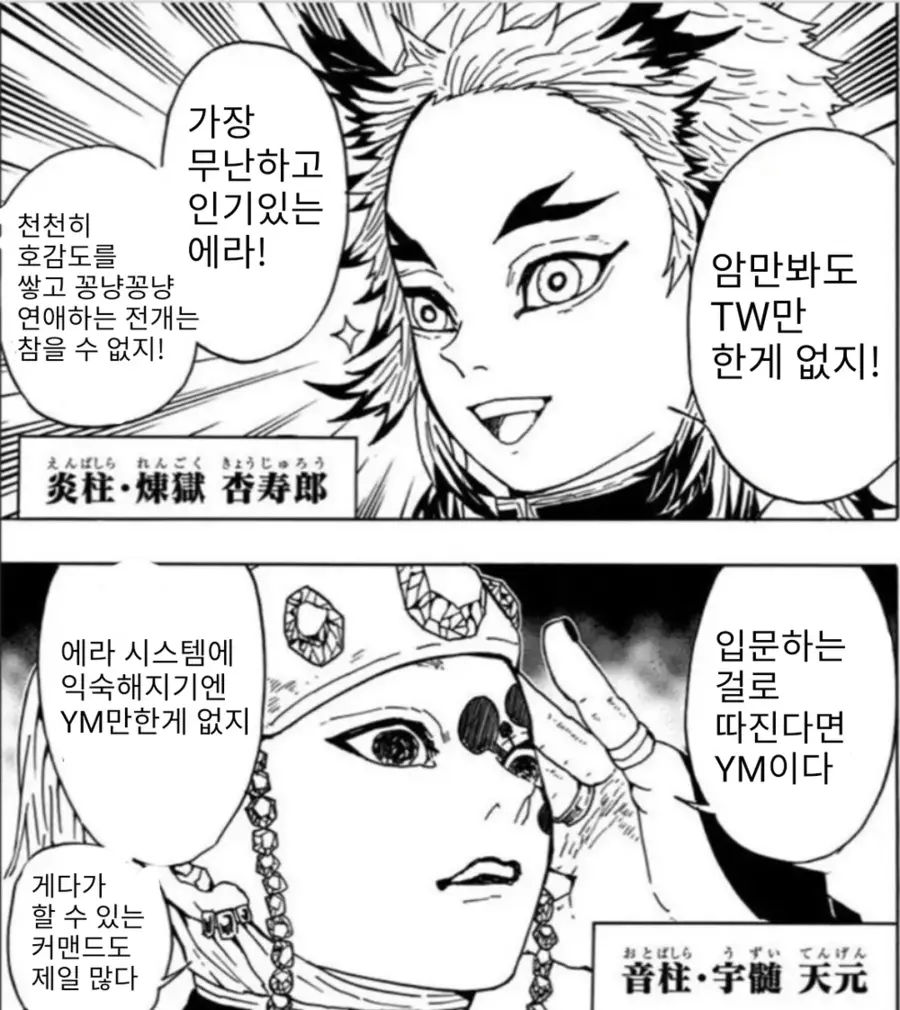 텍스트 게임 추천하는 주들_2.webp