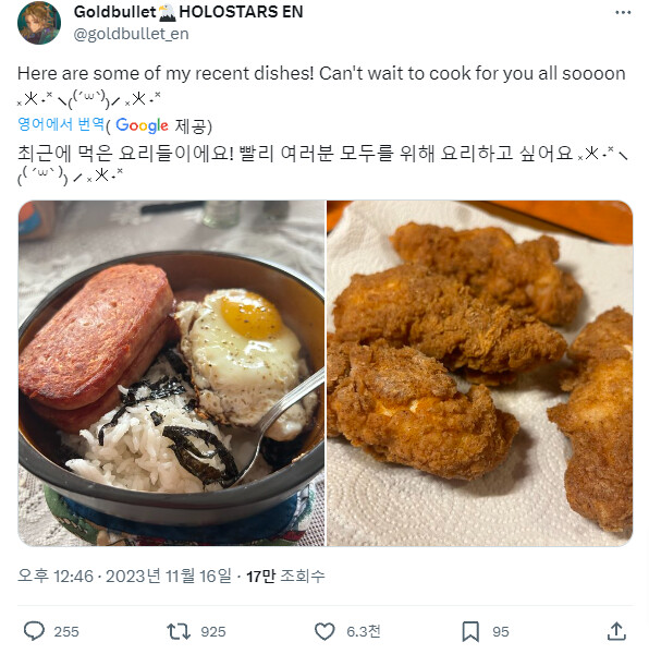버튜버) 이 아저씨는 요리가 취미인가 보네 | 유머 게시판 | RULIWEB 버튜버) 이 아저씨는 요리가 취미인가 보네 | 유머 게시판 | 루리웹