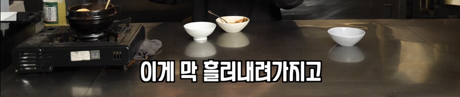 일본에서 유행하는 까망베르 김치찌개 맛평가_24.jpeg