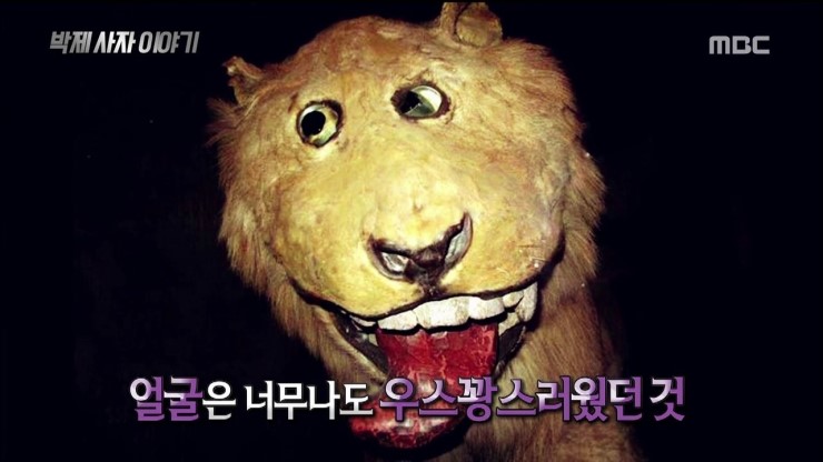 스웨덴 사자 박제가 이상하게 된 이유..jpg_3.jpg