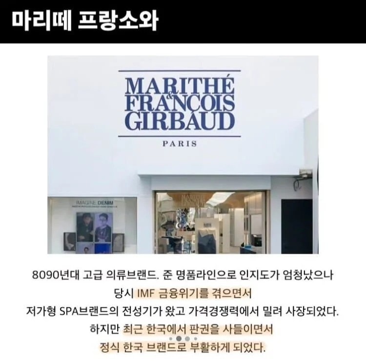 의외로 한국 브랜드인것들_1.jpg