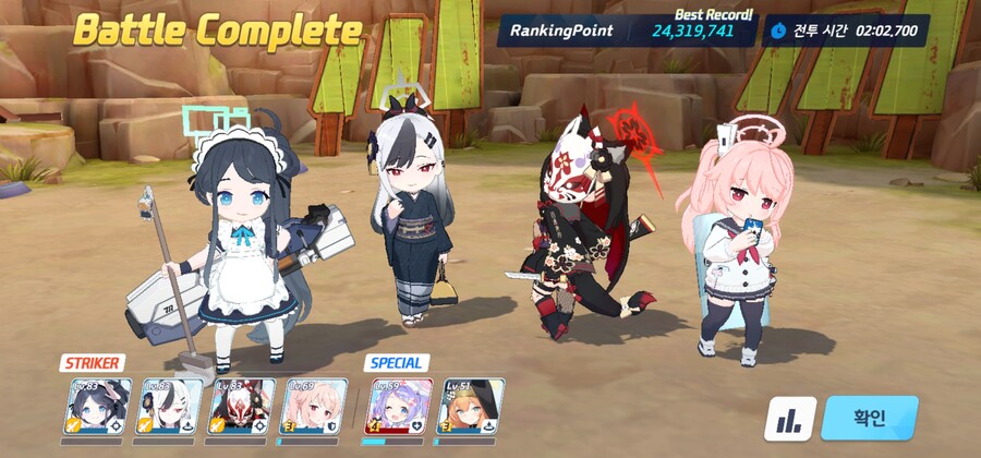 블루아카] 인세네 깼다아아아아아아_1.jpg