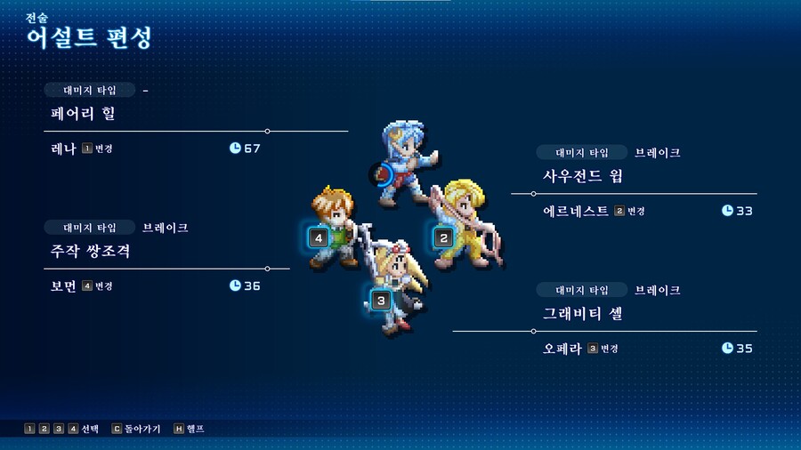 극한의 아울 베어 잡고 디아스 최종무기 2부 가기전에 먹기_3.jpg