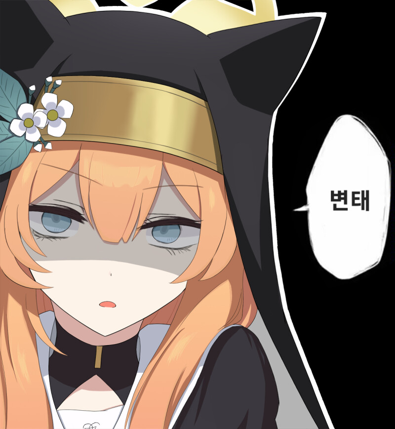 블루아카) 마리 3종 세트 만화_3.png