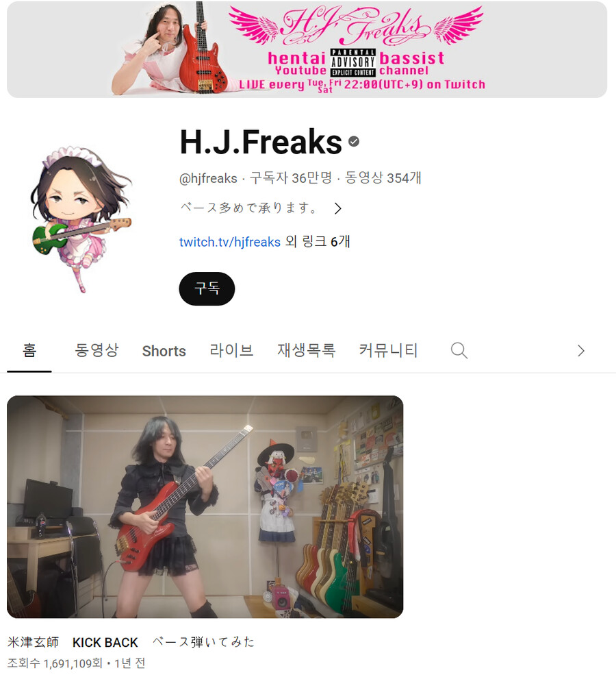 지스타 김현모 근황_2.png