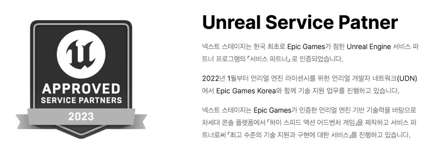 넥스트스테이지 이미지