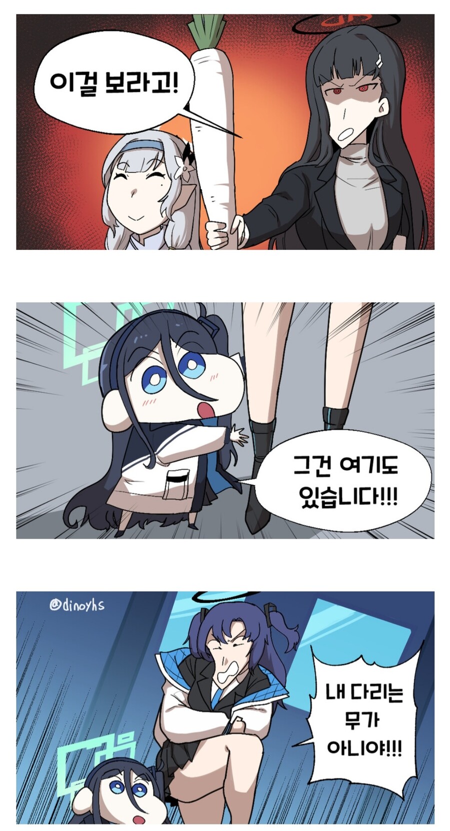 블루아카) 11월의 신부 유우카_13.jpg