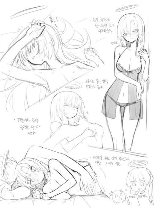 블루아카) 11월의 신부 유우카_16.jpg