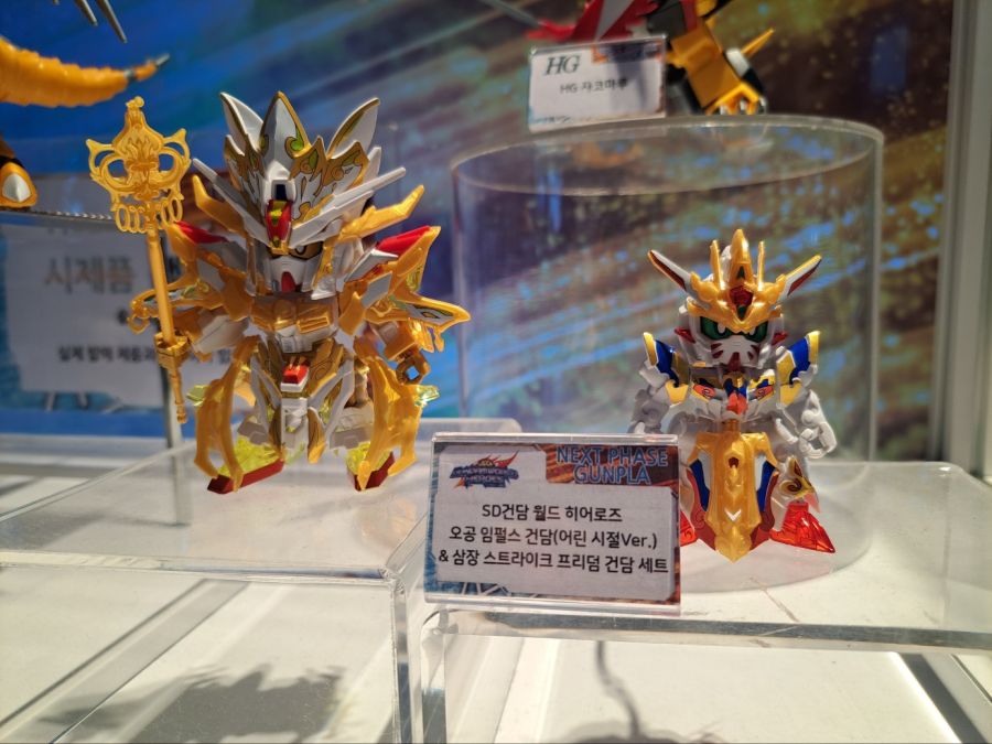 [건X 베이스] 아이파크점 NEXT PHASE 11.18일자 전시 현황_4.png