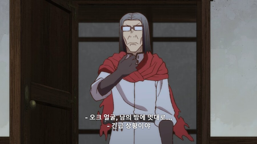 이세계삼촌]서비스 타임이다!_1.jpg