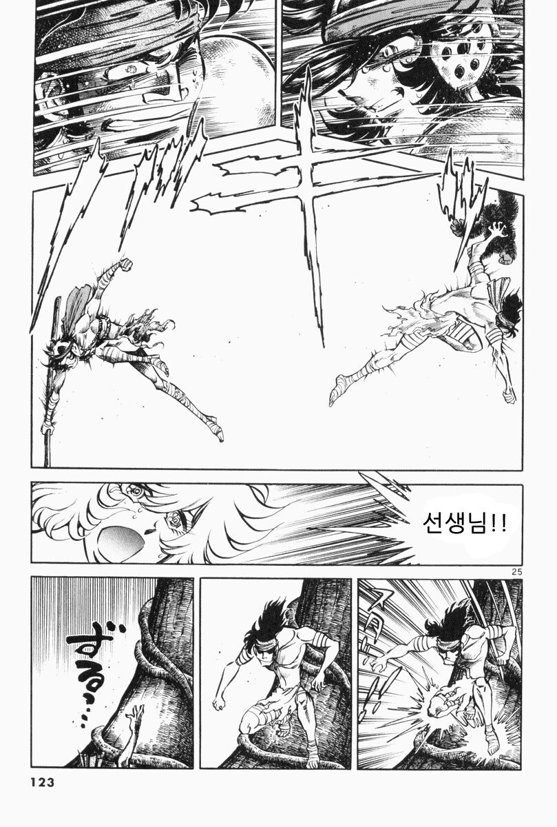 호에로펜) 캐스트 어웨이 편_24.jpg