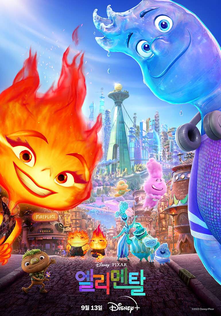 디즈니) 평가 조졌다고 끝은 아니지_1.png