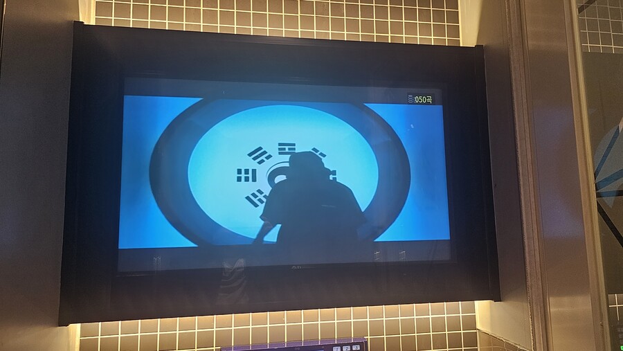 노래방에서 100곡 부르기 완료 및 후기_6.jpg