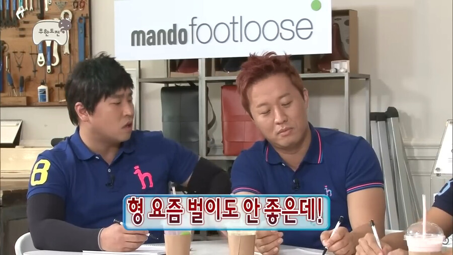 형 요즘 벌이도 안 좋은데_2.png