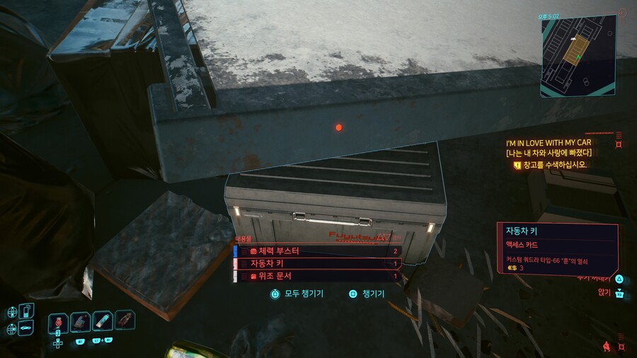 무료 무장 차량 위치_5.jpg