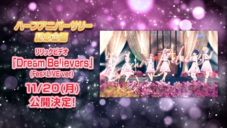 러브라이브! 하스노소라 1st 라이브 투어 도쿄 공연 Day2 공개 정보_3.jpeg