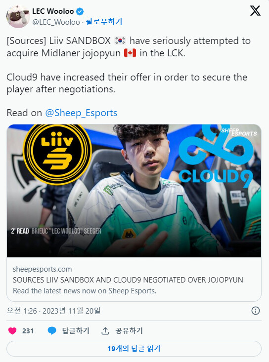 썰) 리브 샌드박스는 조조편 영입시도 했었음_1.png