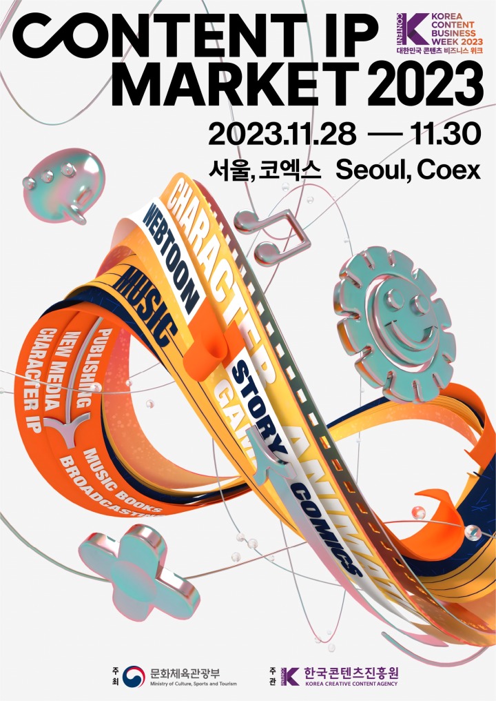 뉴스/겜툰_1.jpg