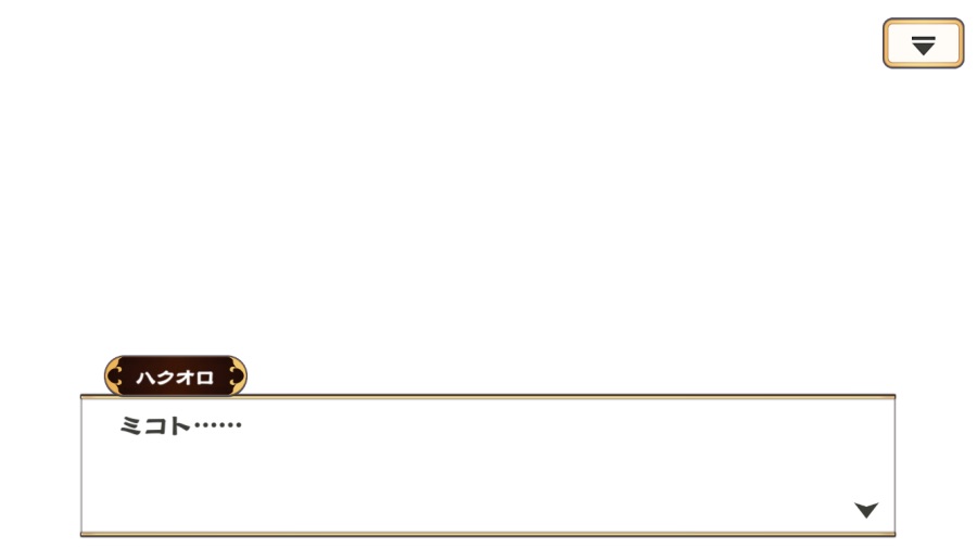 칭송받는자)오늘 공개된 최신 스토리(중요)_2.png