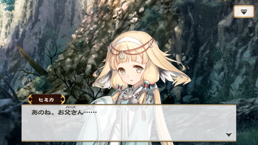 칭송받는자)오늘 공개된 최신 스토리(중요)_3.png