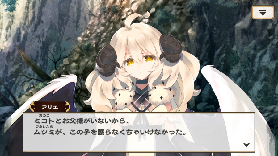 칭송받는자)오늘 공개된 최신 스토리(중요)_10.png