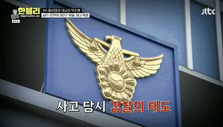 한블리 역대급 레전드 사고.gif_1.webp