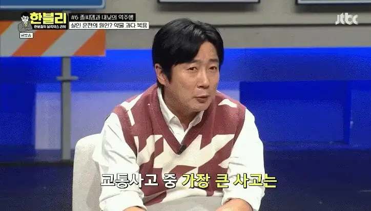 한블리 역대급 레전드 사고.gif_10.webp