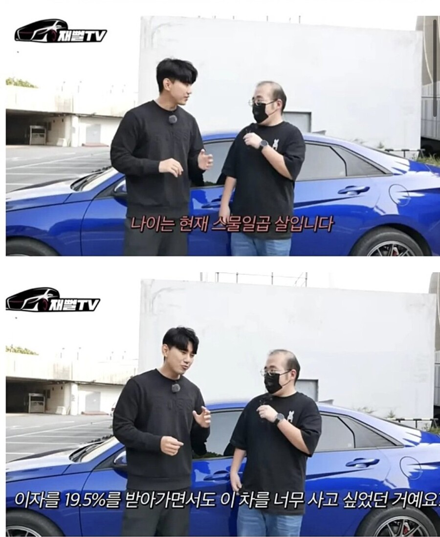 금리 20퍼 풀할부로 아반떼 지른 상남자.jpg_2.jpeg