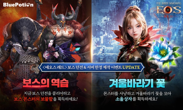 에오스 이미지