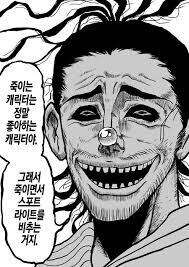 호에로 펜) 후지타 아재가 실제로 말했다고 인정한 말_1.jpg