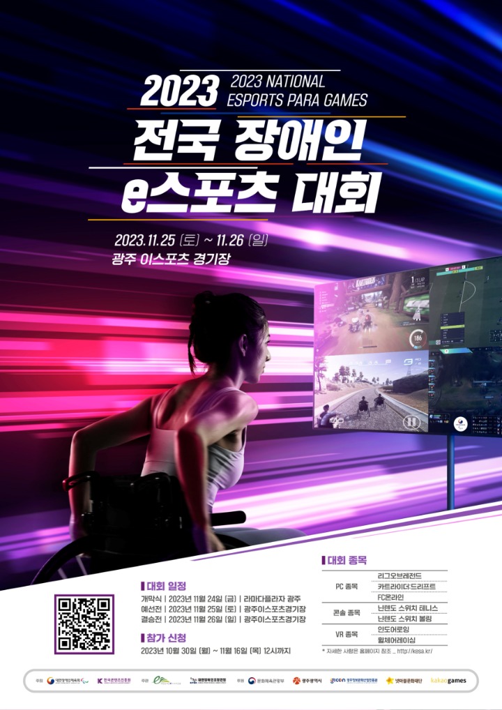 북앤스토리2023 이미지