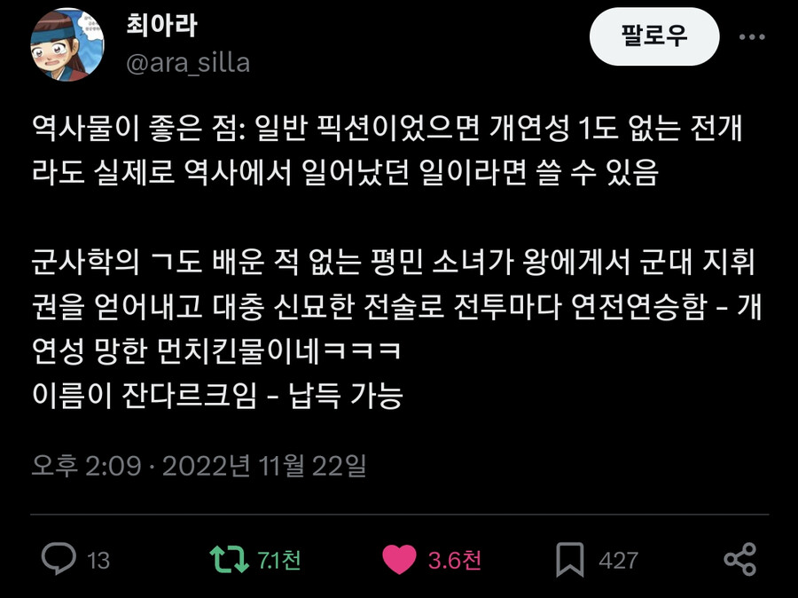 img/23/11/22/18bf5377d8456cc7a.png