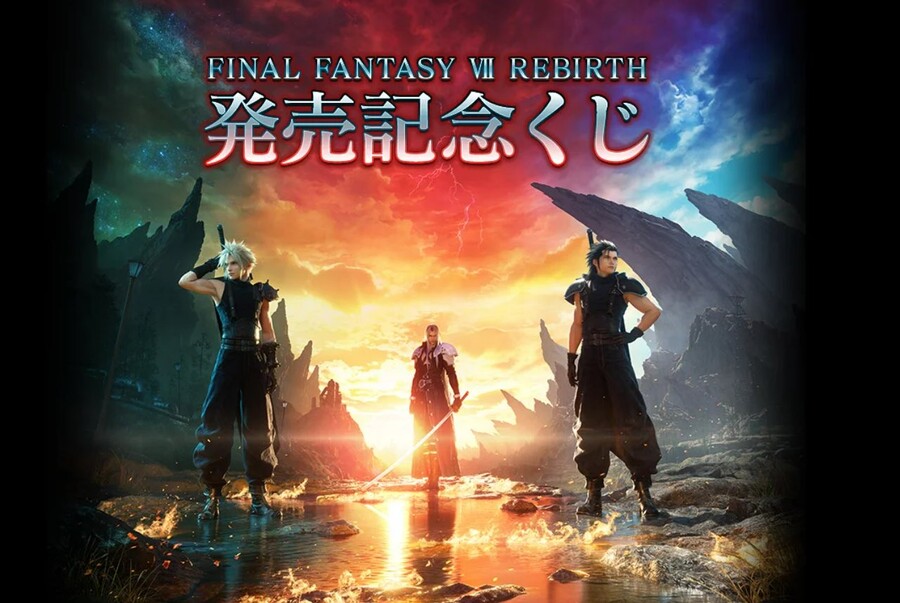 파이널 판타지 7 리버스 발매 기념 뽑기(쿠지) 일본에서 발매_1.jpg