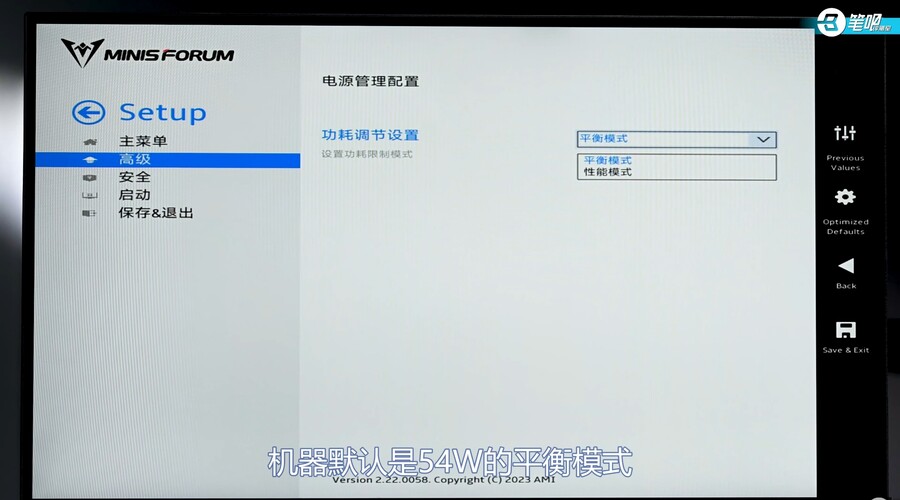 Minisforum UM780XTX 리뷰 "무손실" eGPU가 연결되는 미니PC?_11.jpg