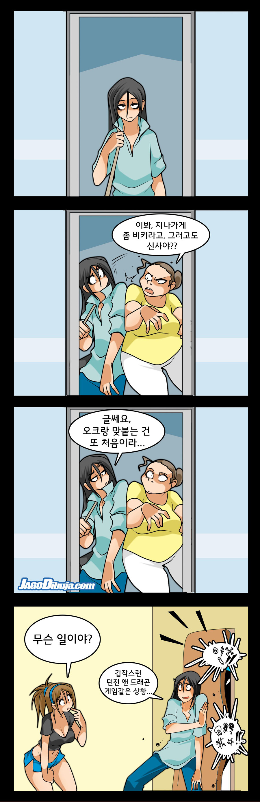 번역)힙스터와 게이머랑 동거하는 만화_2.jpg
