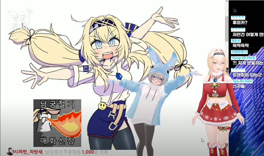 그가 보인 첫 암컷 무브_7.png