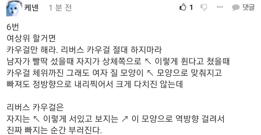 아다들 잘 모르는 사실.jpg_3.png