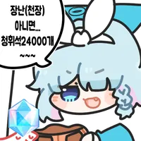 블루아카) 빨리 내일 11시 됐으면 좋겠다._2.webp