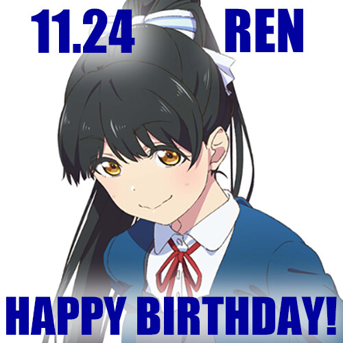 2023년 11월 24일 러브라이브! 슈퍼스타!! 하즈키 렌 생일 코멘트&이벤트_1.jpeg
