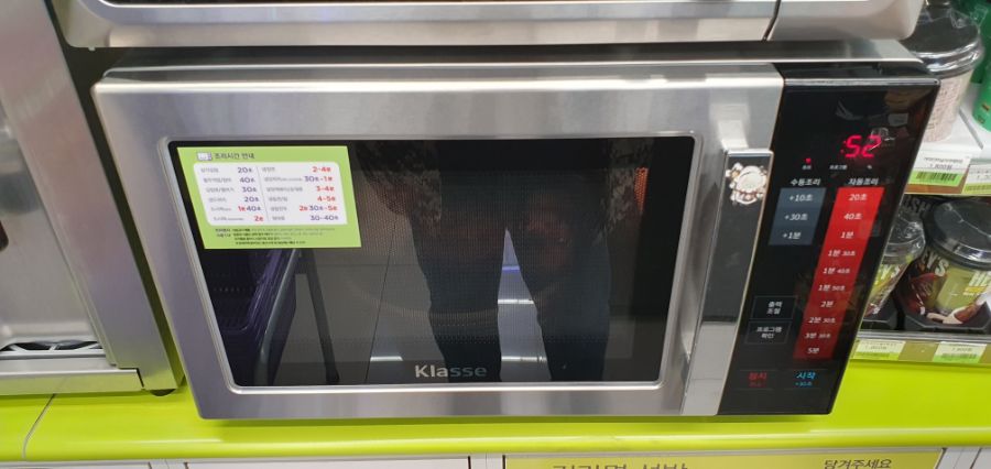 CU에서 바싹불고기한판 도시락을 먹어봤습니다._3.jpg