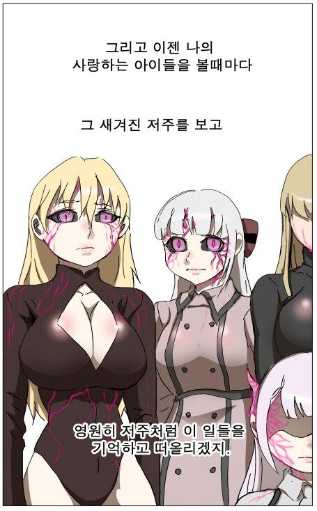 나이트런) (스포) 문 키메라전 후반부 재밌게 봤어_7.png