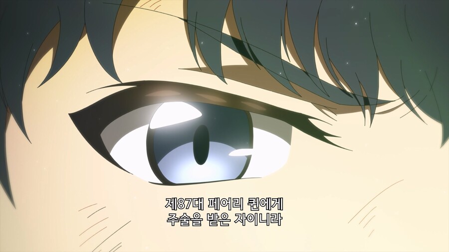 주인공이 필살기 쓰는데 영창이 너무 긴 만화_31.jpg