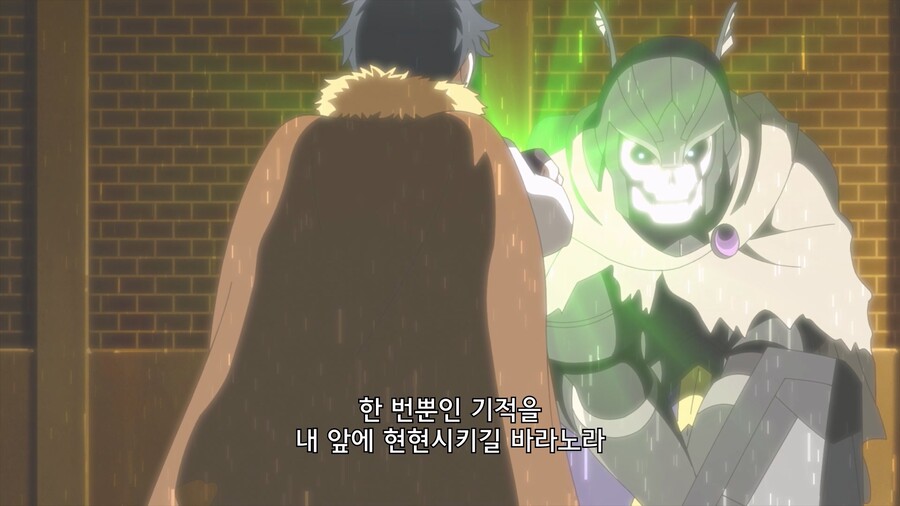 주인공이 필살기 쓰는데 영창이 너무 긴 만화_33.jpg