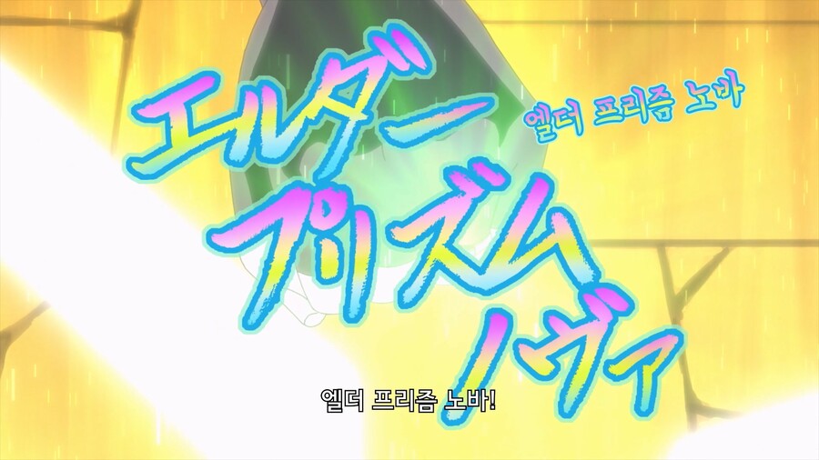 주인공이 필살기 쓰는데 영창이 너무 긴 만화_39.jpg